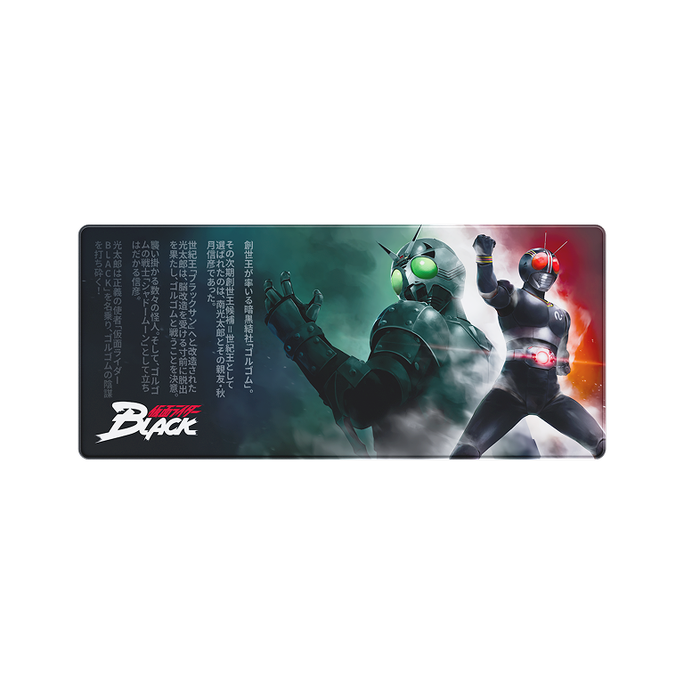 ATO MP905 Kamen Rider Edition